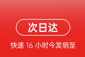 厦门航空快递航空货运 航空货运
