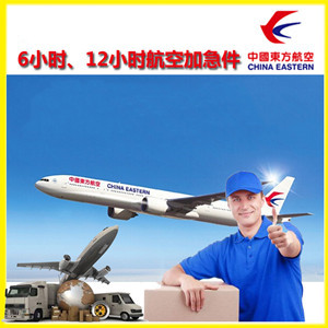 厦门航空快递公司谈空运的四大作用是什么